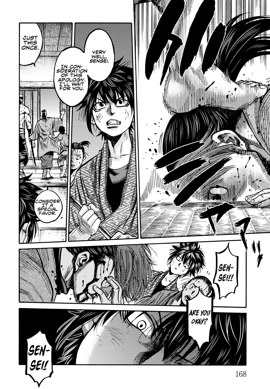 Requiem of the Shogun Chapter 29.5 page 12 - Chapter 29.5: Baragaki