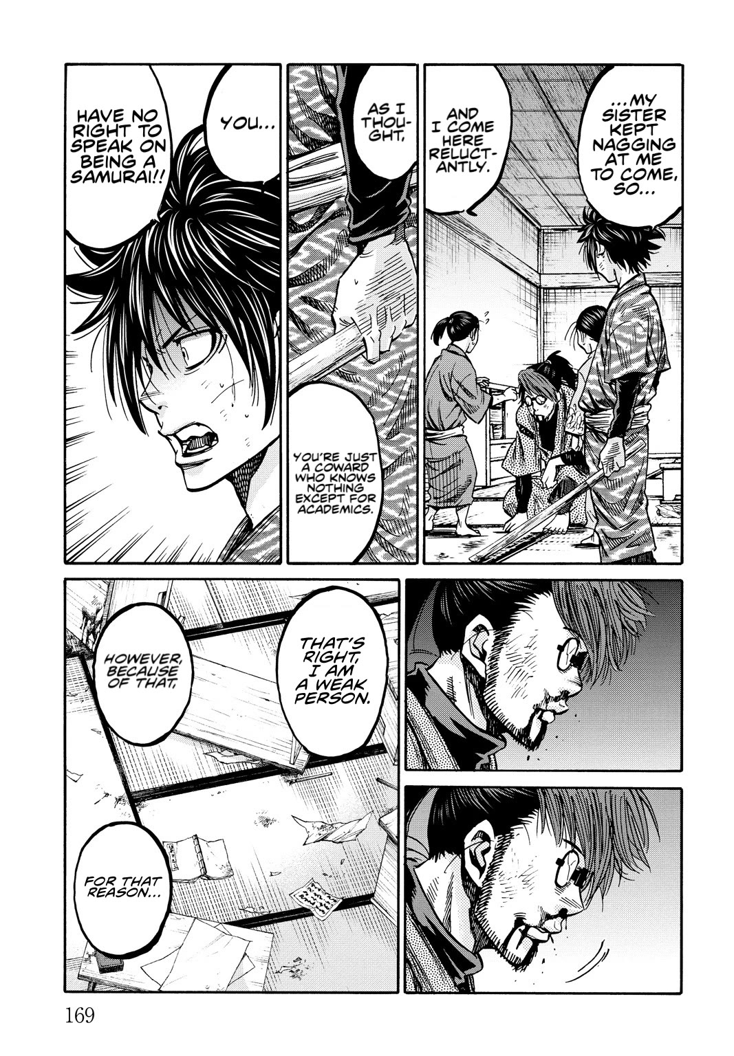 Requiem of the Shogun Chapter 29.5 page 13 - Chapter 29.5: Baragaki
