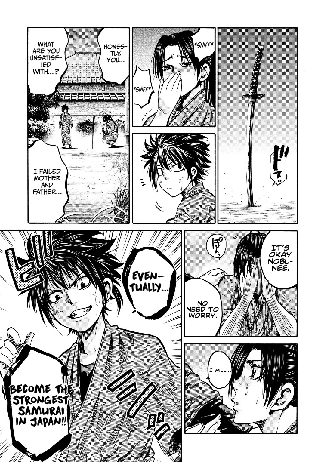 Requiem of the Shogun Chapter 29.5 page 17 - Chapter 29.5: Baragaki