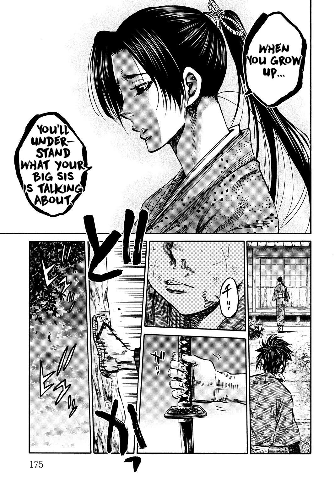 Requiem of the Shogun Chapter 29.5 page 19 - Chapter 29.5: Baragaki