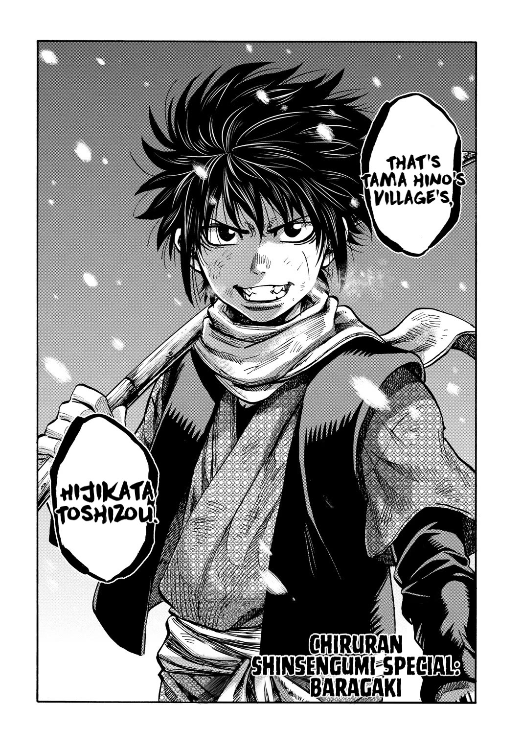 Requiem of the Shogun Chapter 29.5 page 2 - Chapter 29.5: Baragaki