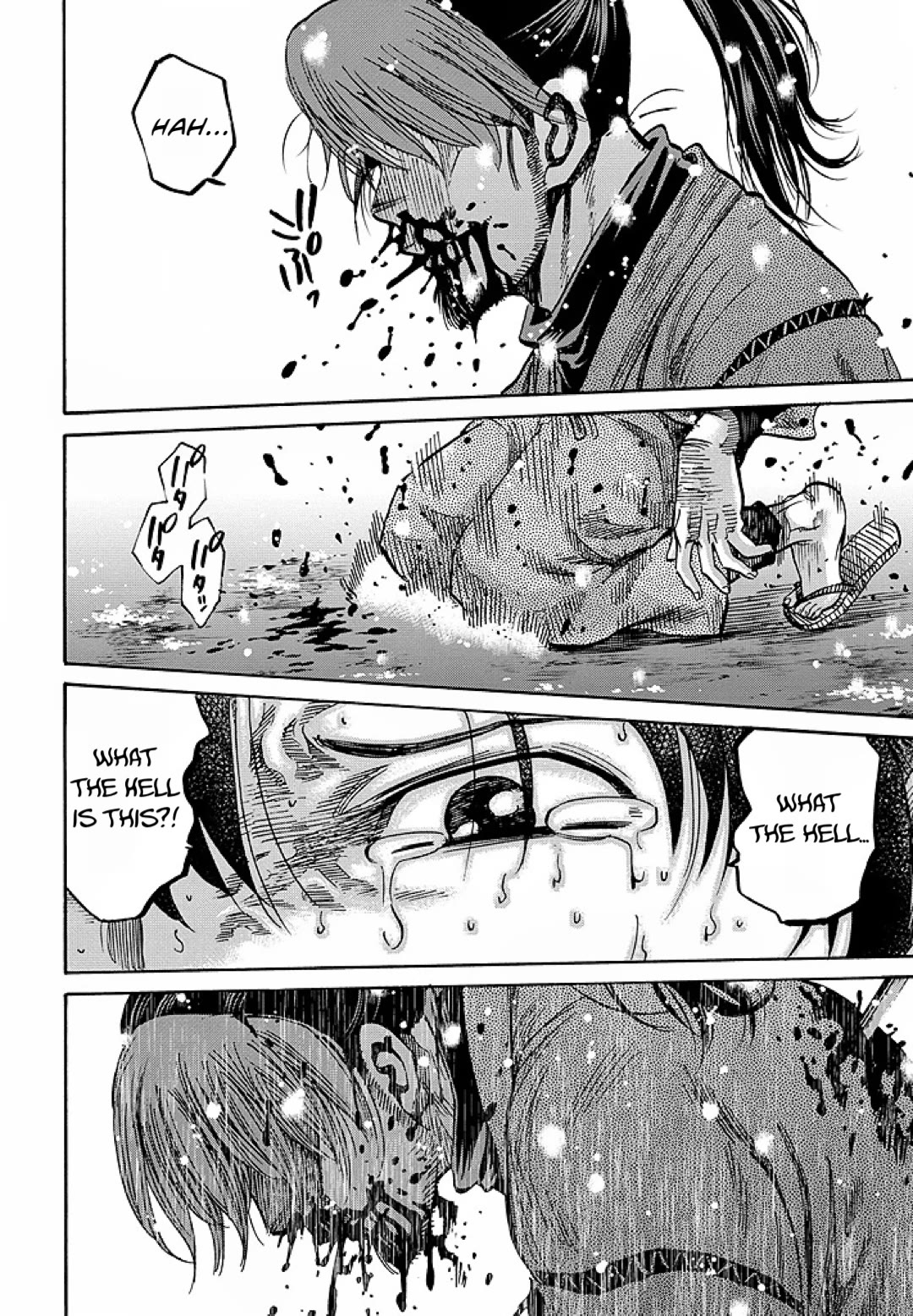 Requiem of the Shogun Chapter 29.5 page 33 - Chapter 29.5: Baragaki