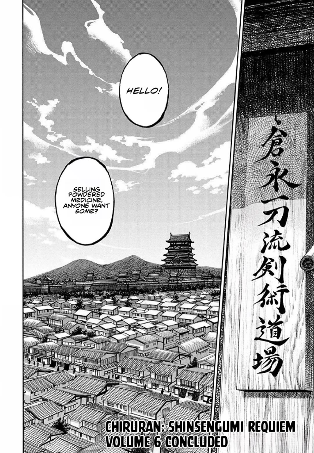 Requiem of the Shogun Chapter 29.5 page 35 - Chapter 29.5: Baragaki