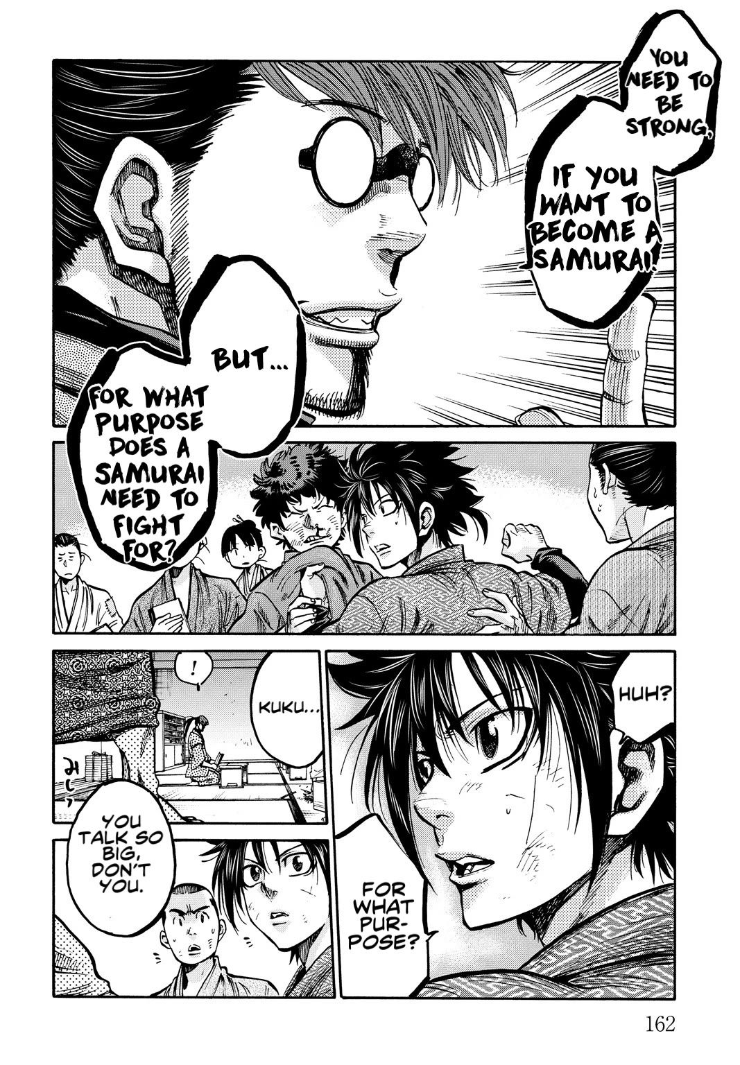 Requiem of the Shogun Chapter 29.5 page 6 - Chapter 29.5: Baragaki