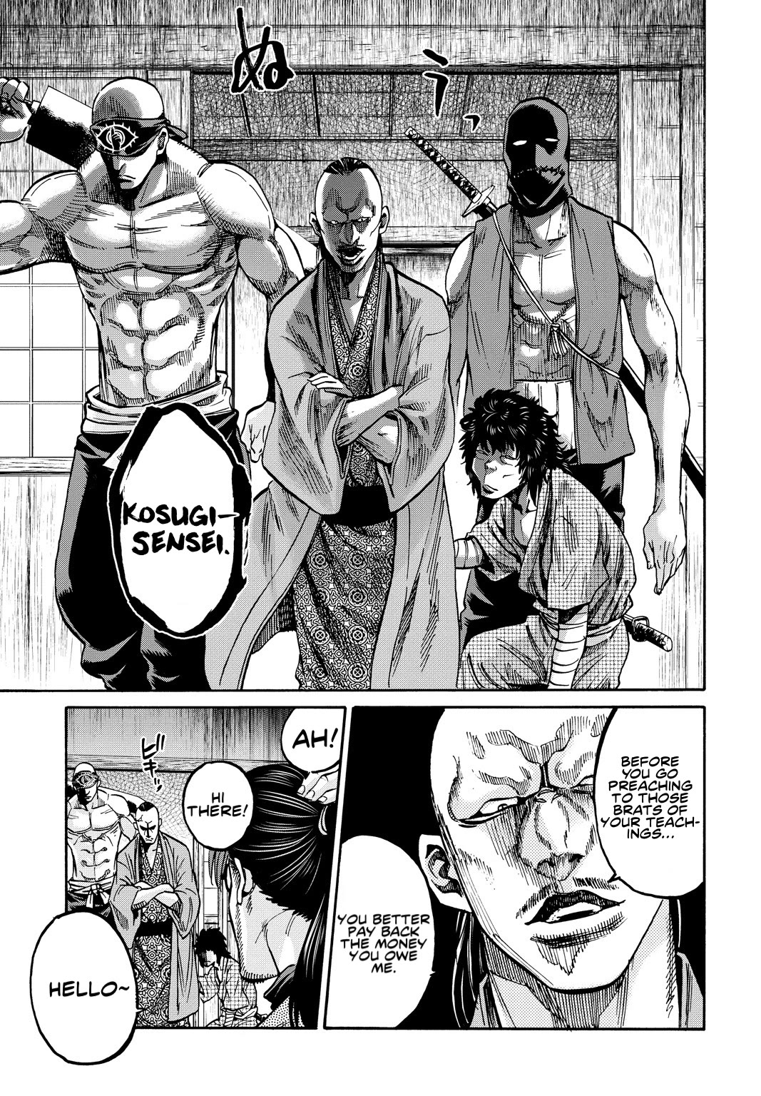Requiem of the Shogun Chapter 29.5 page 7 - Chapter 29.5: Baragaki