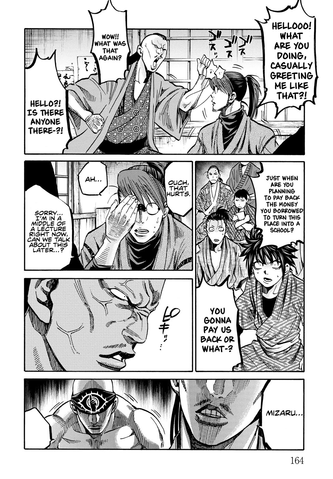 Requiem of the Shogun Chapter 29.5 page 8 - Chapter 29.5: Baragaki