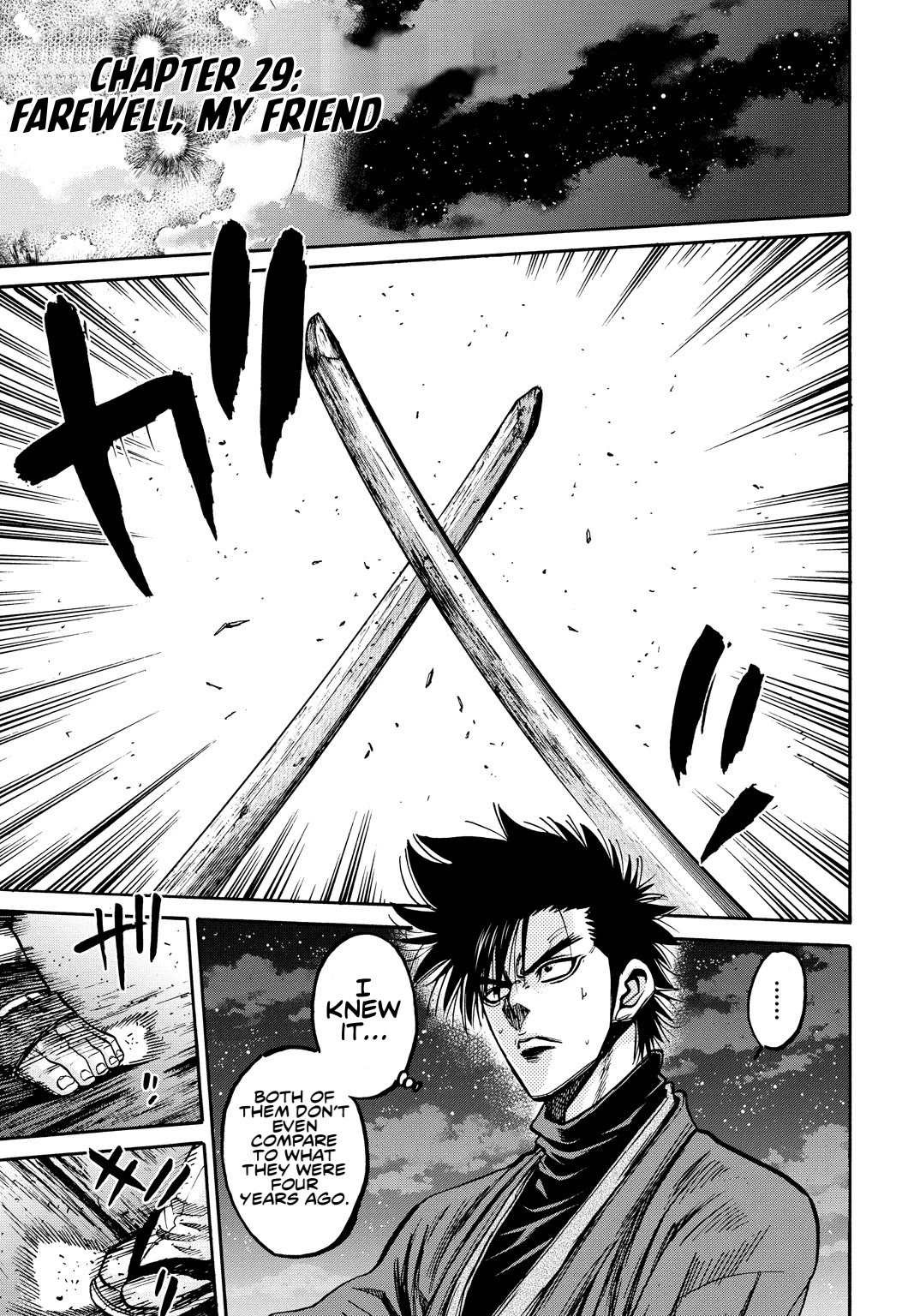 Requiem of the Shogun Chapter 29 page 1 - Chapter 29: Farewell, My Friend