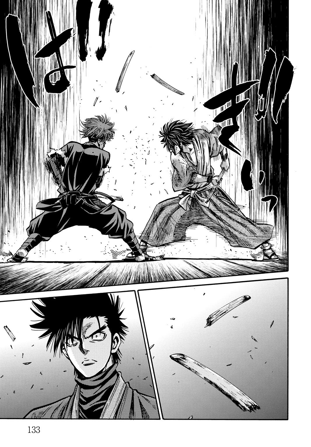 Requiem of the Shogun Chapter 29 page 13 - Chapter 29: Farewell, My Friend