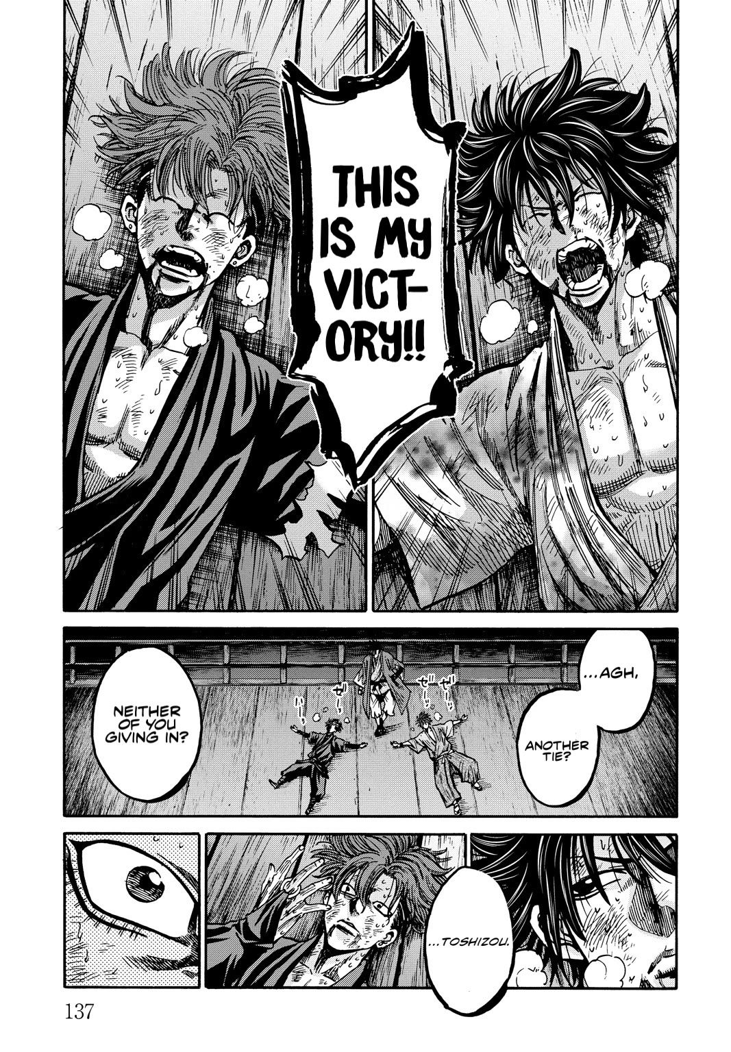 Requiem of the Shogun Chapter 29 page 16 - Chapter 29: Farewell, My Friend