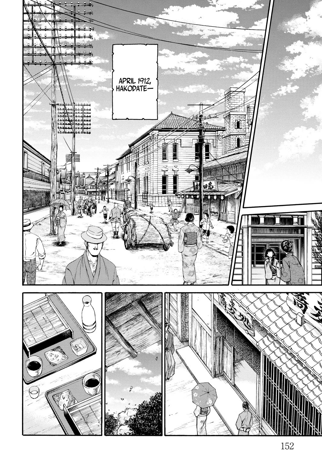 Requiem of the Shogun Chapter 29 page 30 - Chapter 29: Farewell, My Friend