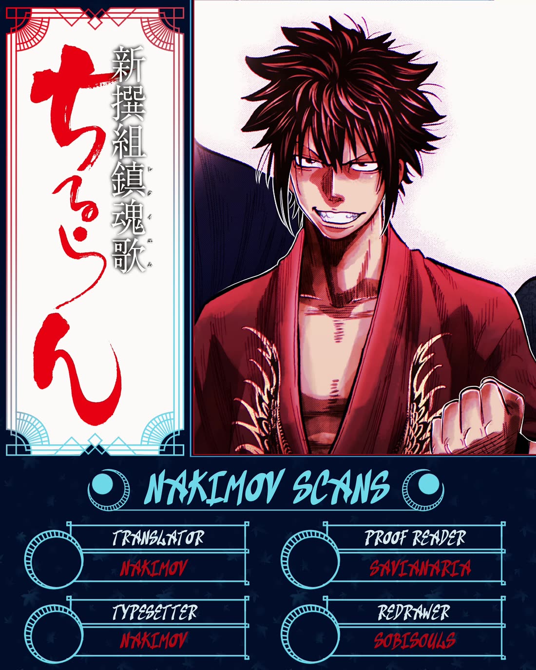 Requiem of the Shogun Chapter 29 page 36 - Chapter 29: Farewell, My Friend