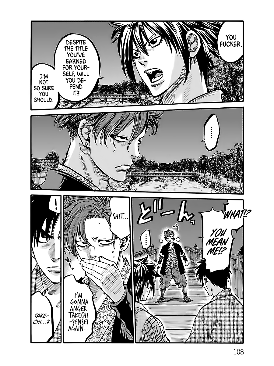 Requiem of the Shogun Chapter 3 page 4 - Chapter 3: Strength