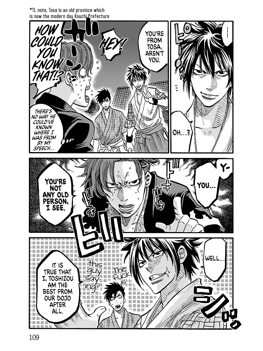 Requiem of the Shogun Chapter 3 page 5 - Chapter 3: Strength