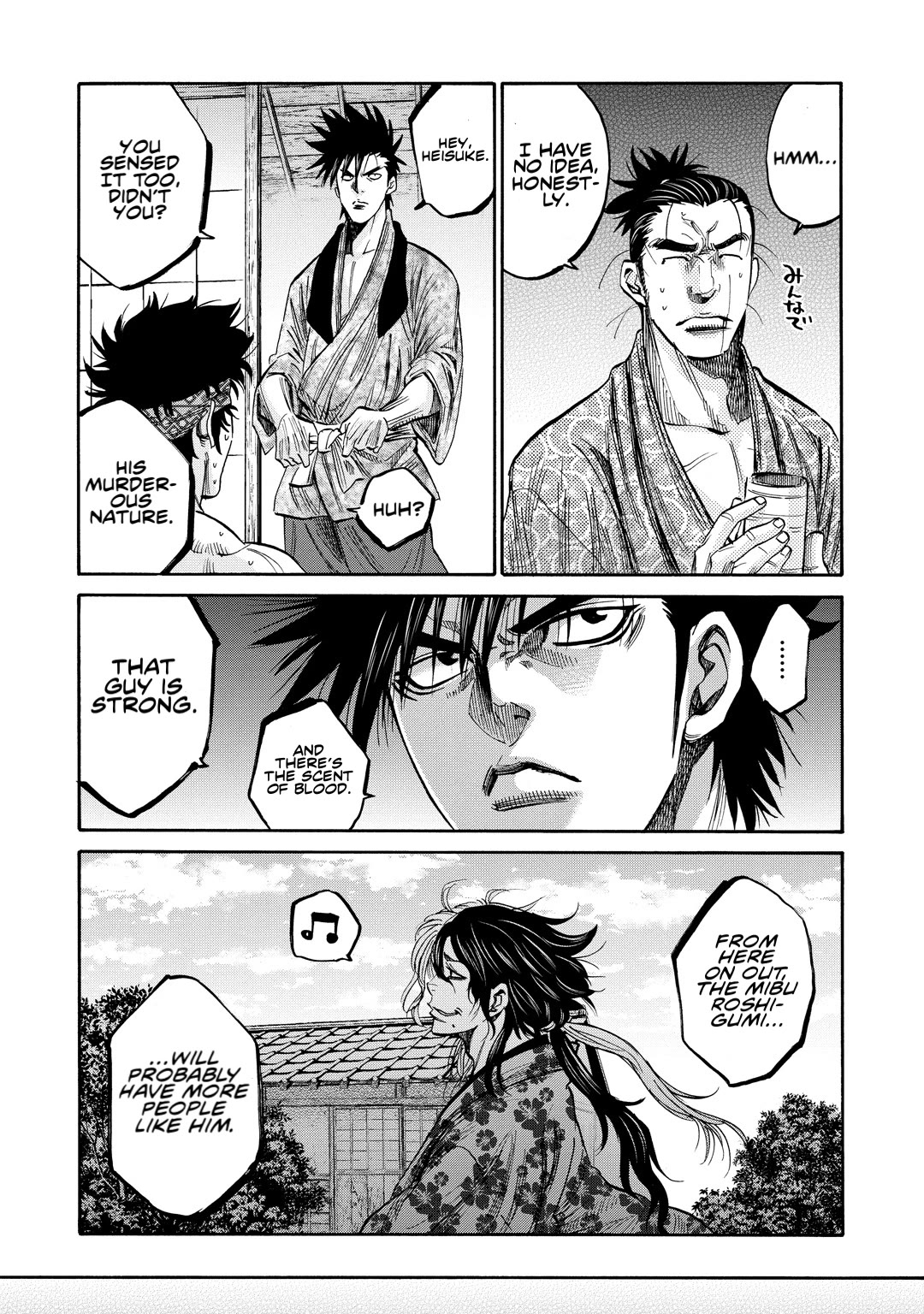 Requiem of the Shogun Chapter 30 page 22 - Chapter 30: Local Laws