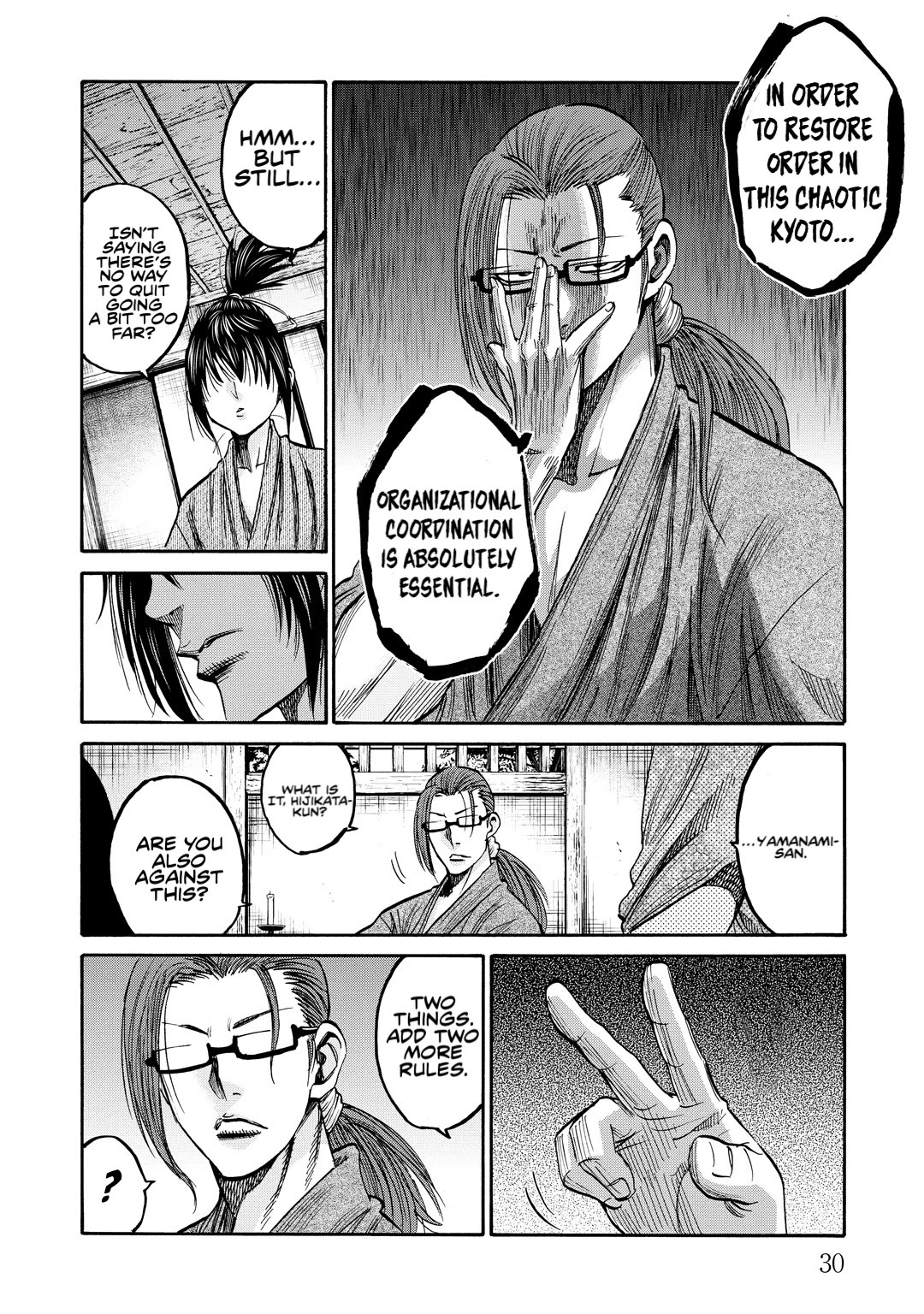 Requiem of the Shogun Chapter 30 page 27 - Chapter 30: Local Laws