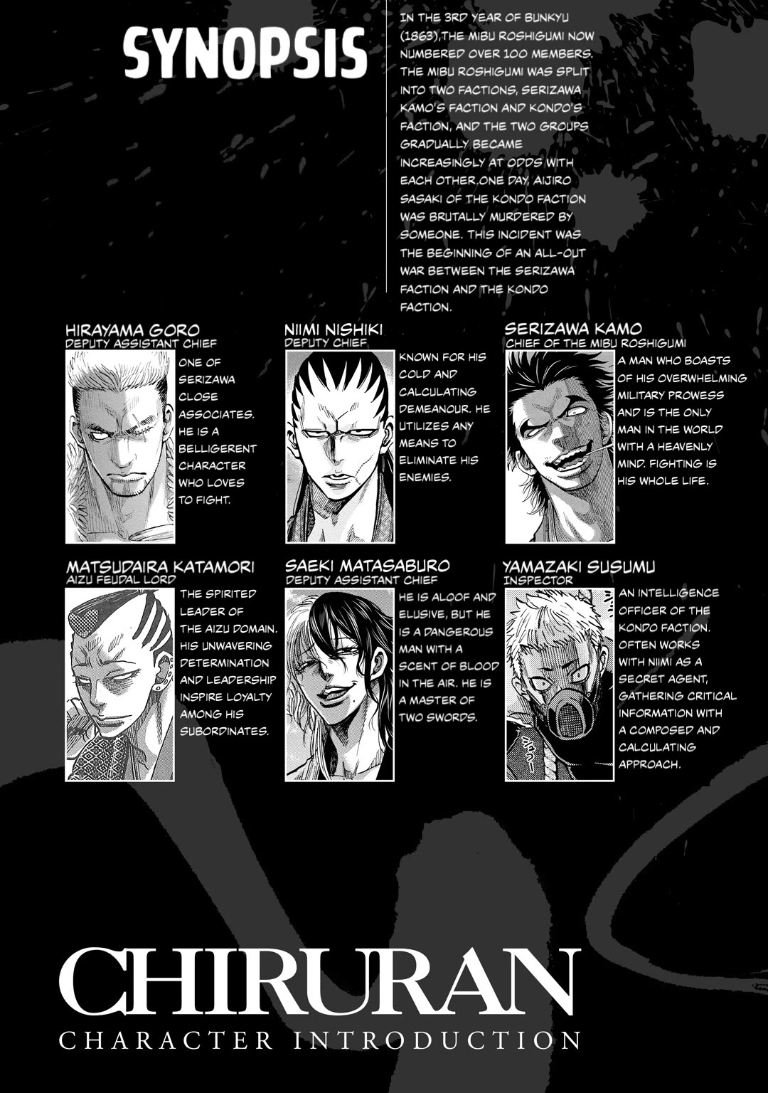 Requiem of the Shogun Chapter 30 page 4 - Chapter 30: Local Laws