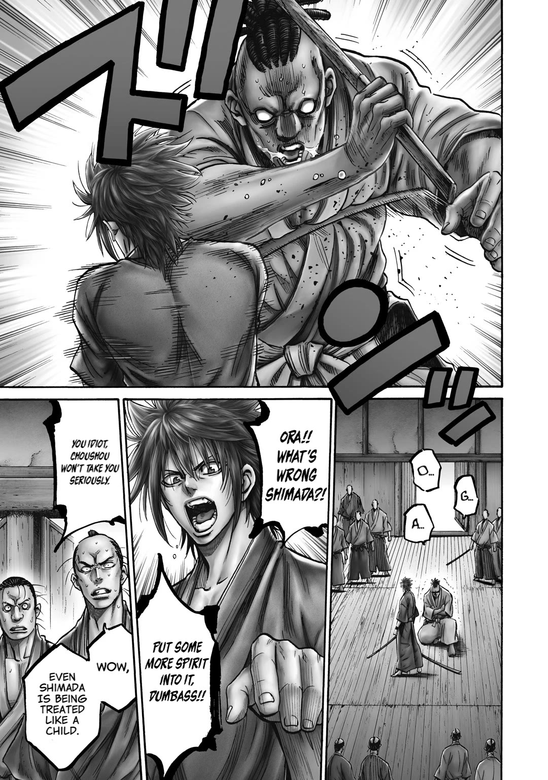 Requiem of the Shogun Chapter 31 page 1 - Chapter 31: Murderous Blade