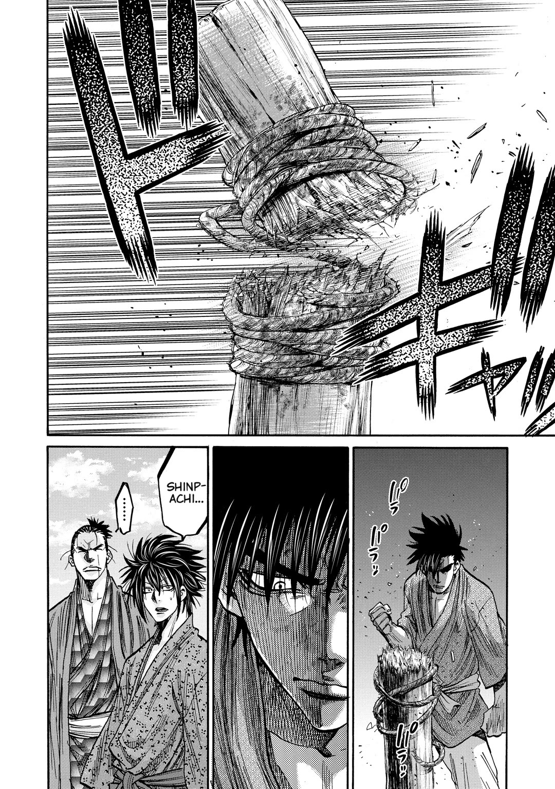 Requiem of the Shogun Chapter 31 page 15 - Chapter 31: Murderous Blade