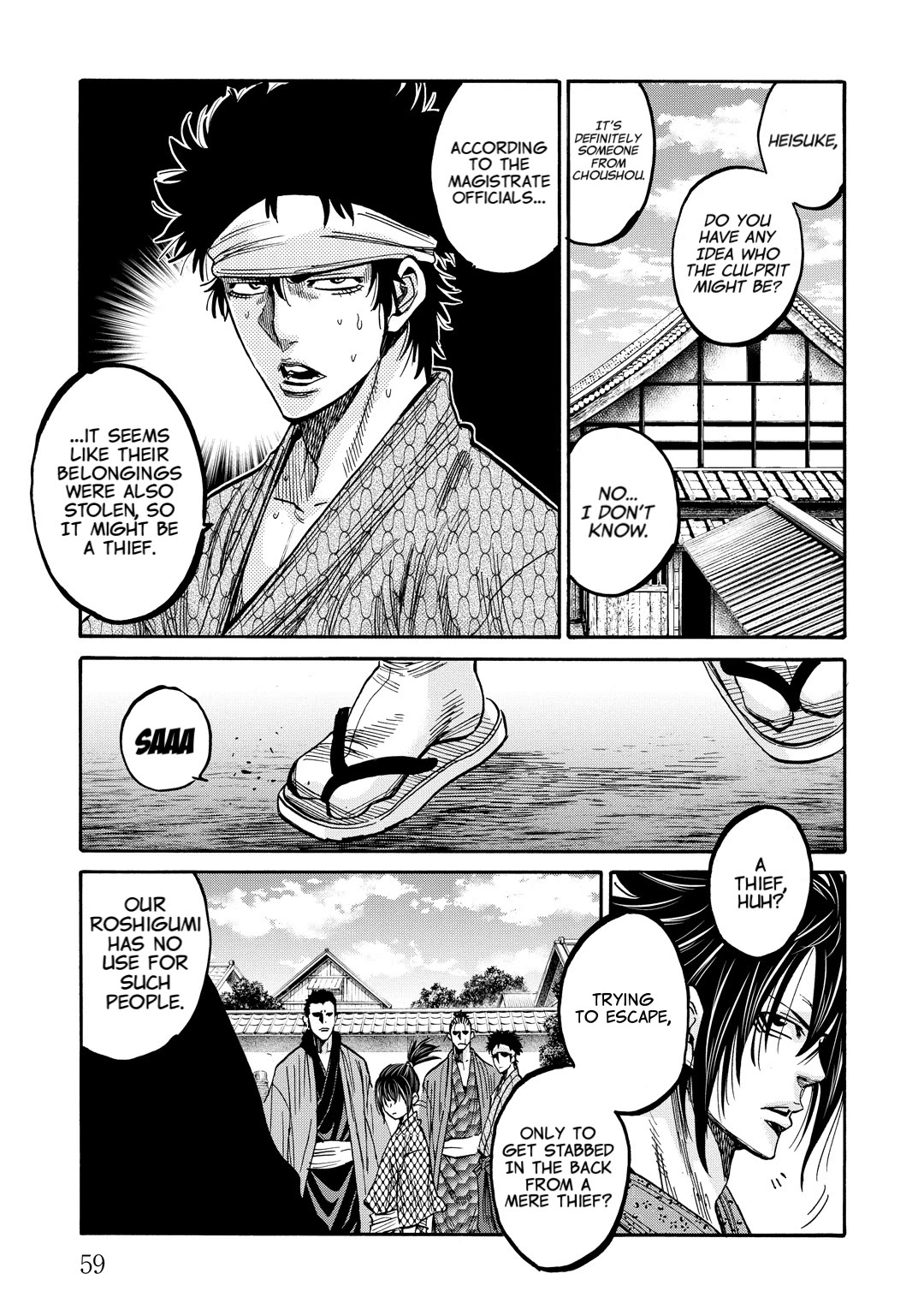 Requiem of the Shogun Chapter 31 page 16 - Chapter 31: Murderous Blade