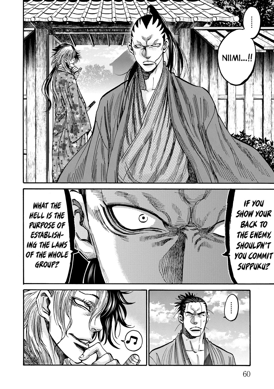 Requiem of the Shogun Chapter 31 page 17 - Chapter 31: Murderous Blade