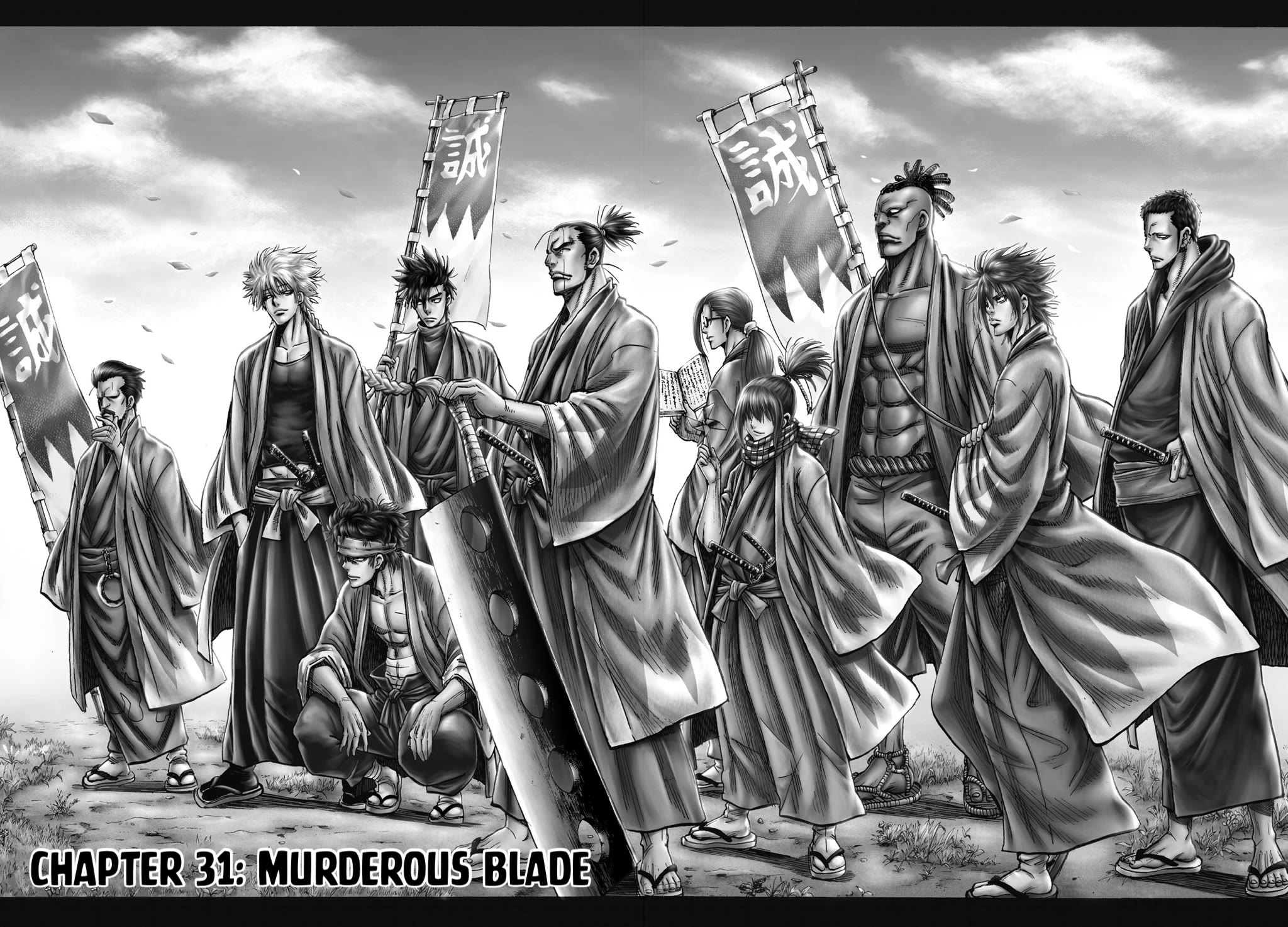 Requiem of the Shogun Chapter 31 page 2 - Chapter 31: Murderous Blade