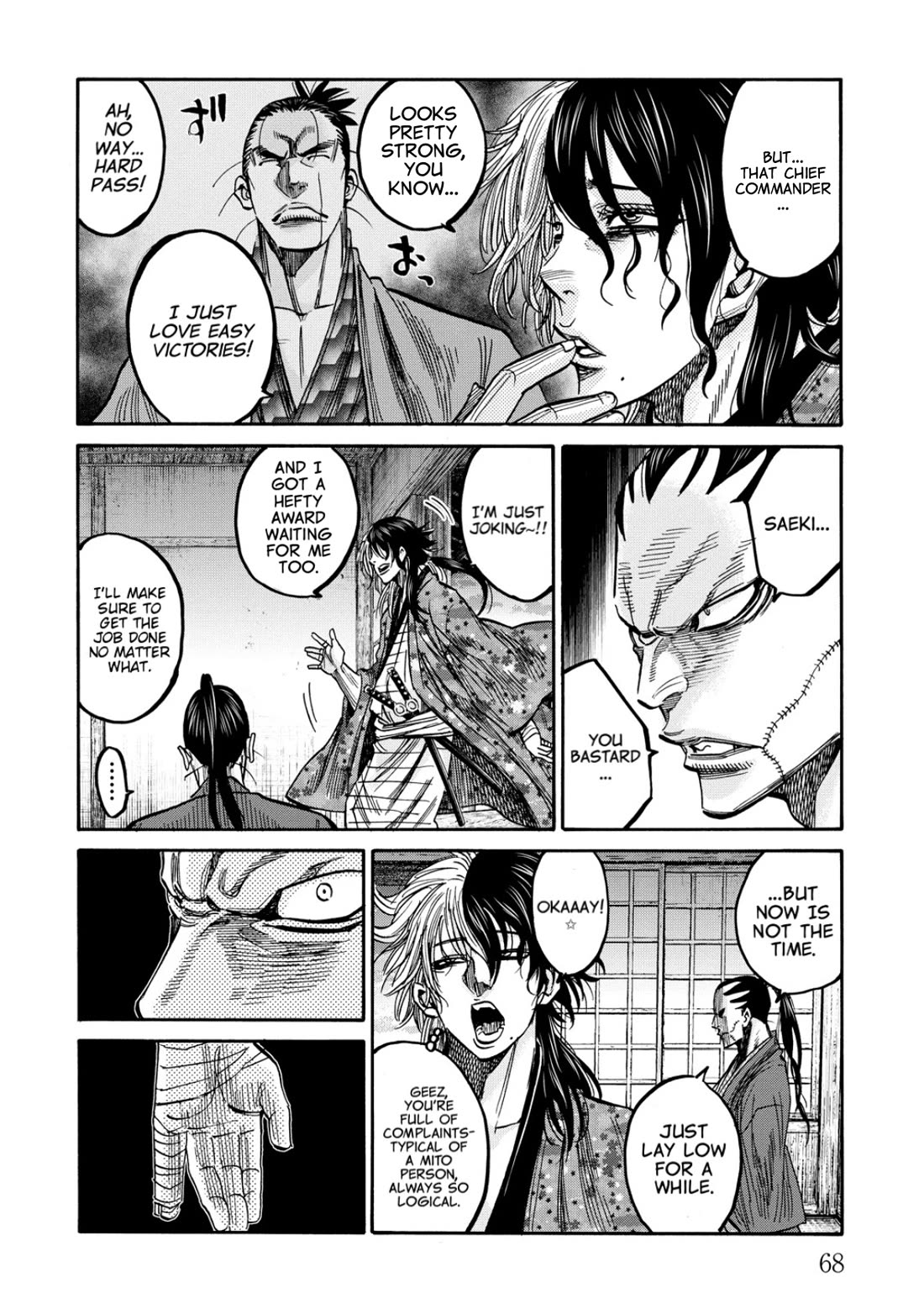 Requiem of the Shogun Chapter 31 page 25 - Chapter 31: Murderous Blade