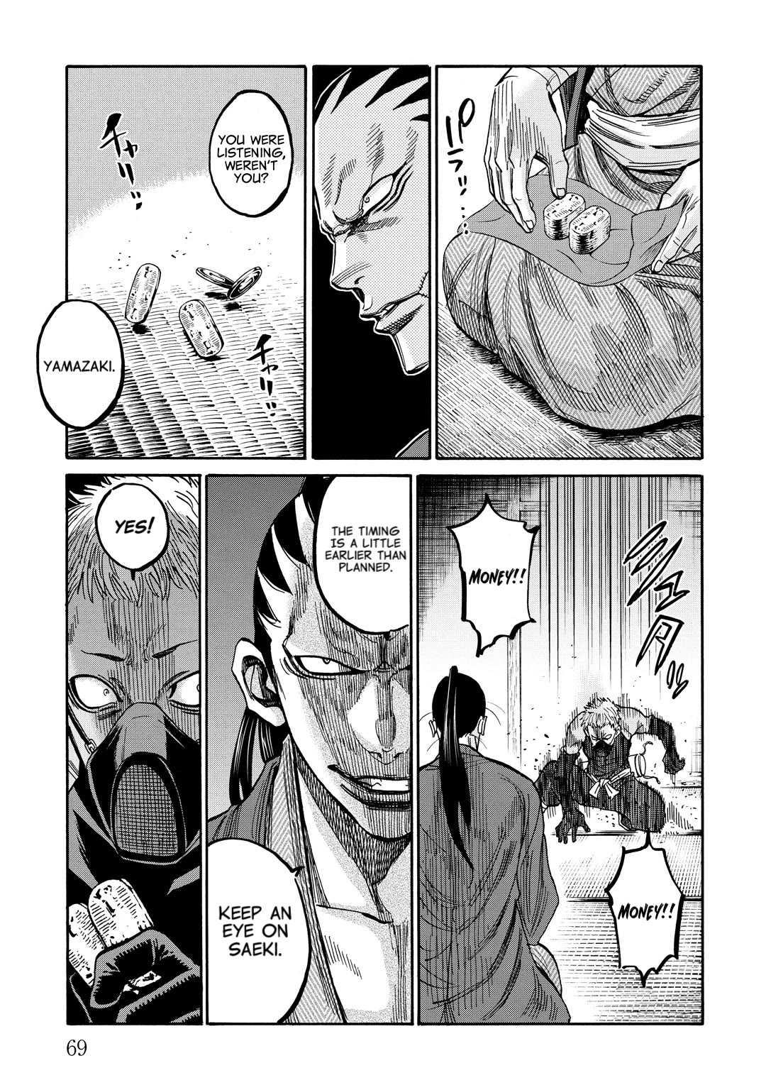 Requiem of the Shogun Chapter 31 page 26 - Chapter 31: Murderous Blade