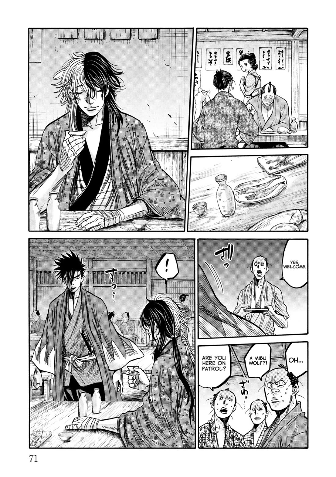 Requiem of the Shogun Chapter 31 page 28 - Chapter 31: Murderous Blade