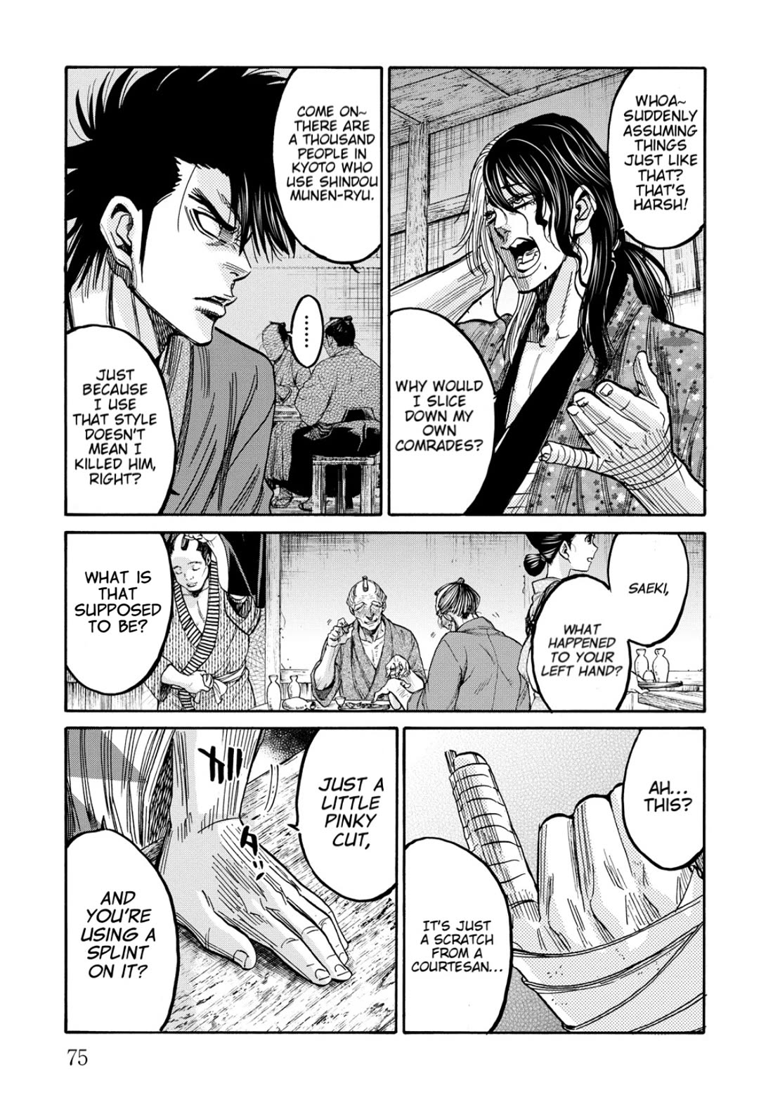 Requiem of the Shogun Chapter 31 page 32 - Chapter 31: Murderous Blade
