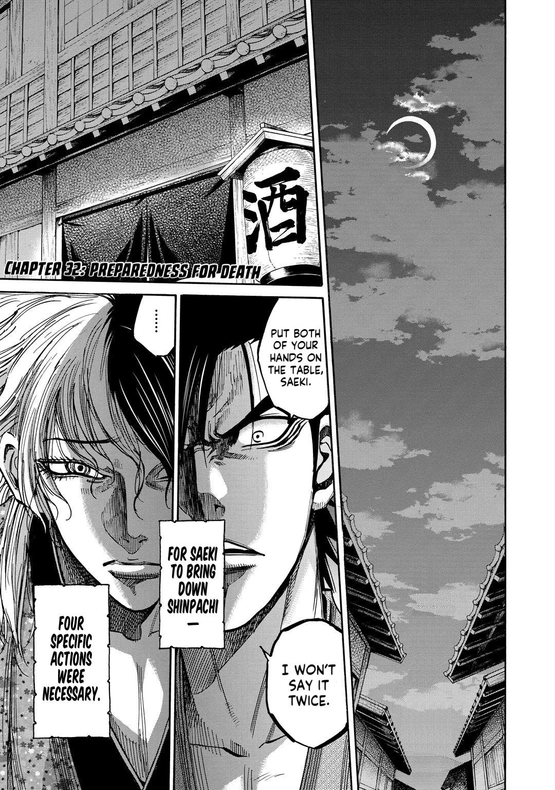 Requiem of the Shogun Chapter 32 page 1 - Chapter 32: Preparedness for Death