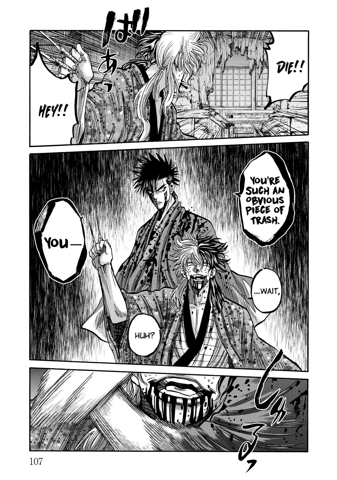 Requiem of the Shogun Chapter 32 page 23 - Chapter 32: Preparedness for Death