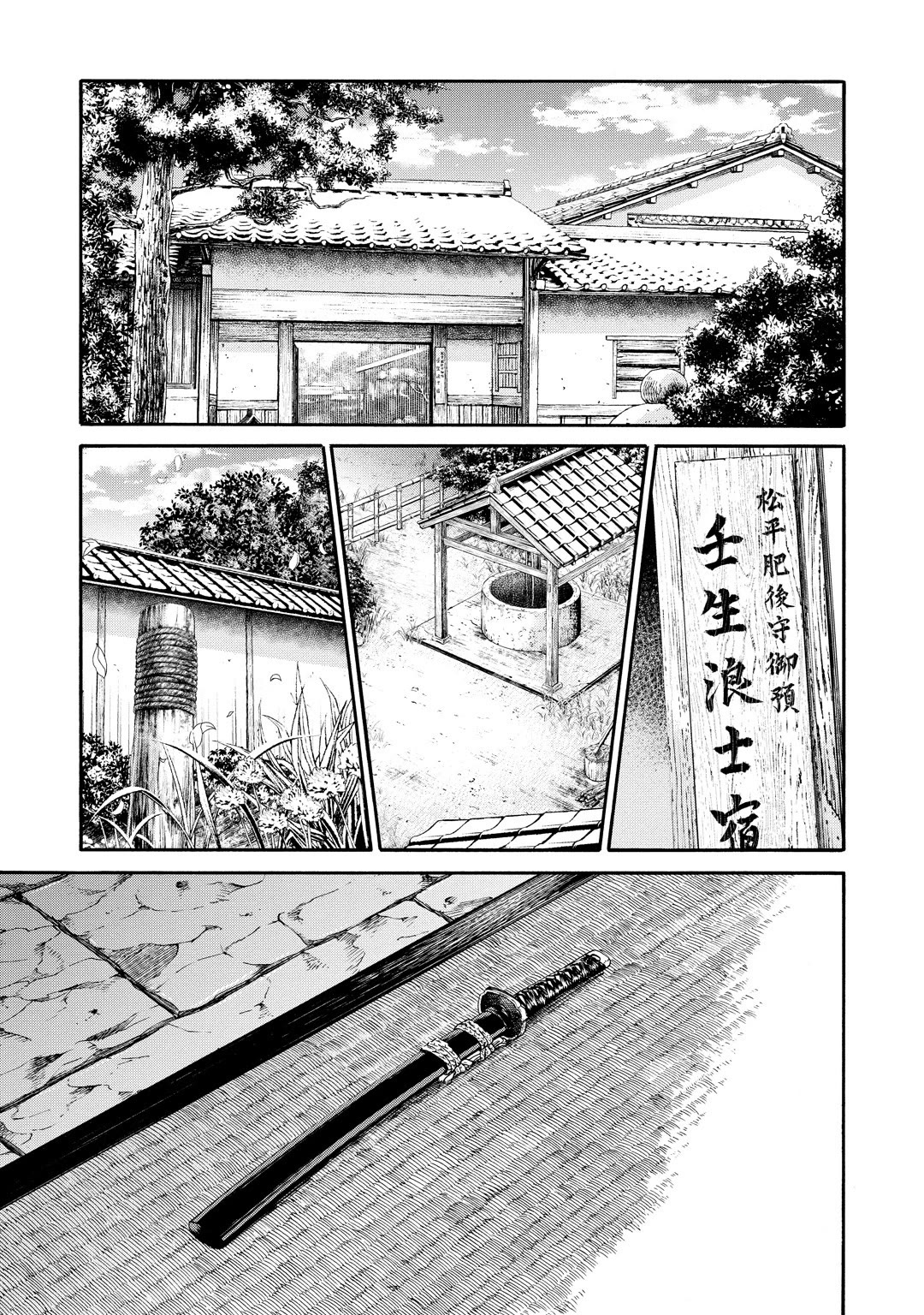 Requiem of the Shogun Chapter 32 page 27 - Chapter 32: Preparedness for Death