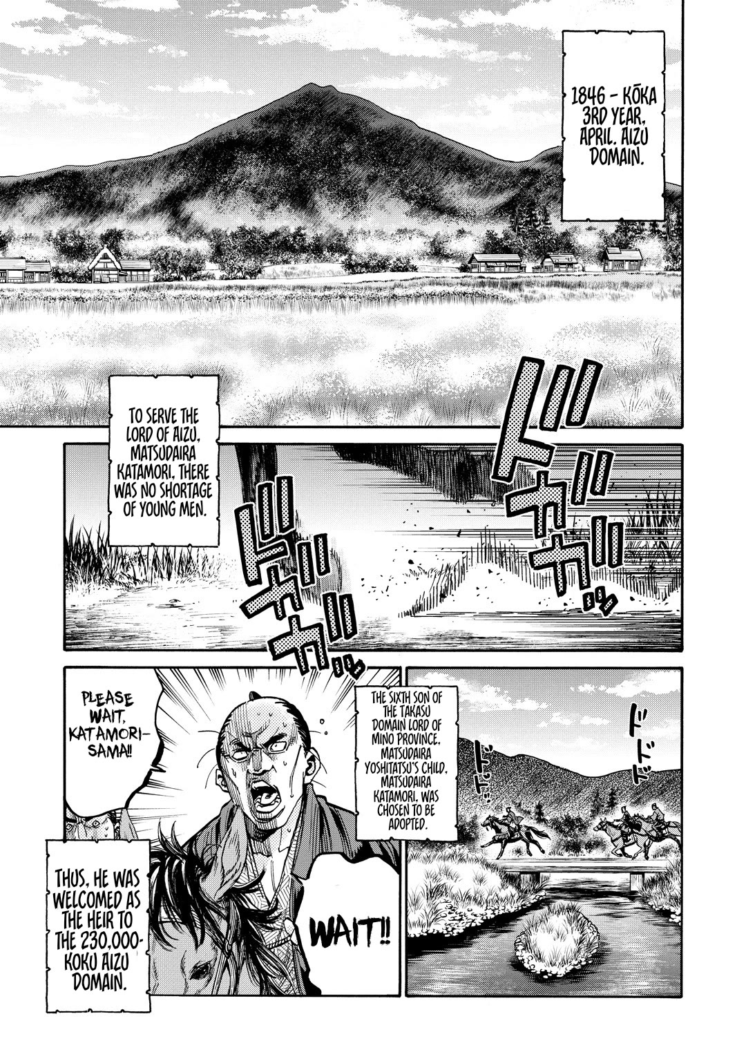 Requiem of the Shogun Chapter 33.5 page 1 - Chapter 33.5: Cherry Blossoms of Chivalry