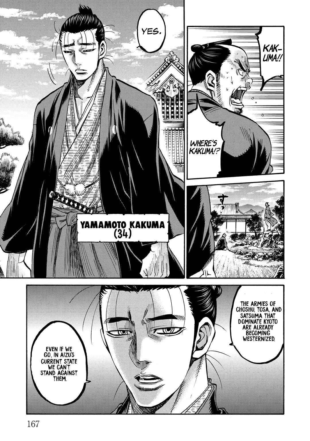 Requiem of the Shogun Chapter 33.5 page 10 - Chapter 33.5: Cherry Blossoms of Chivalry