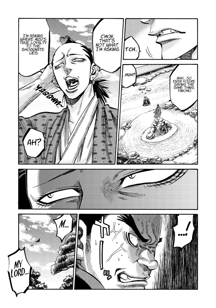 Requiem of the Shogun Chapter 33.5 page 12 - Chapter 33.5: Cherry Blossoms of Chivalry