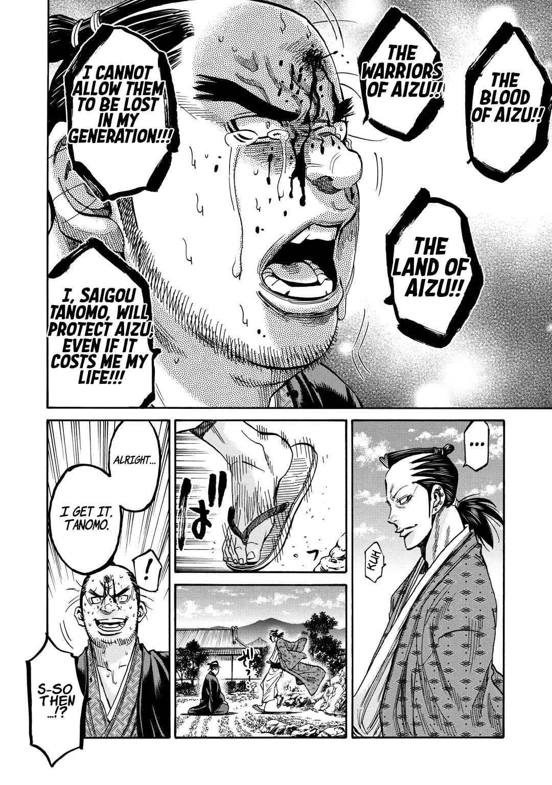 Requiem of the Shogun Chapter 33.5 page 14 - Chapter 33.5: Cherry Blossoms of Chivalry