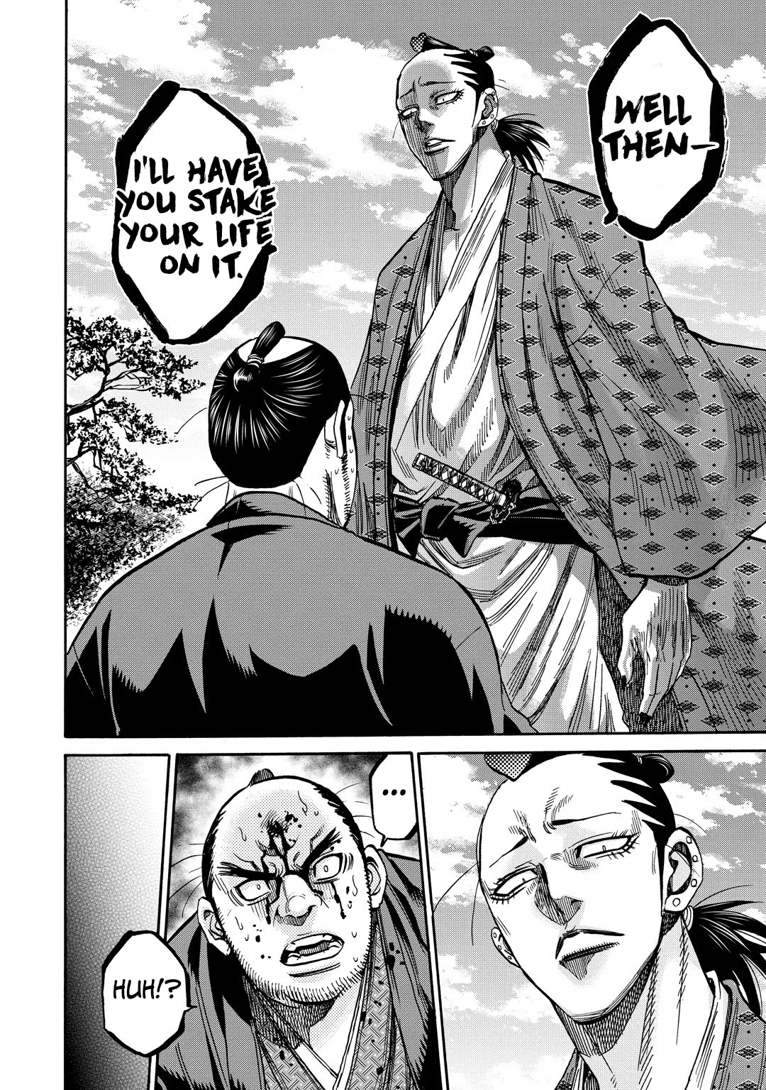 Requiem of the Shogun Chapter 33.5 page 15 - Chapter 33.5: Cherry Blossoms of Chivalry