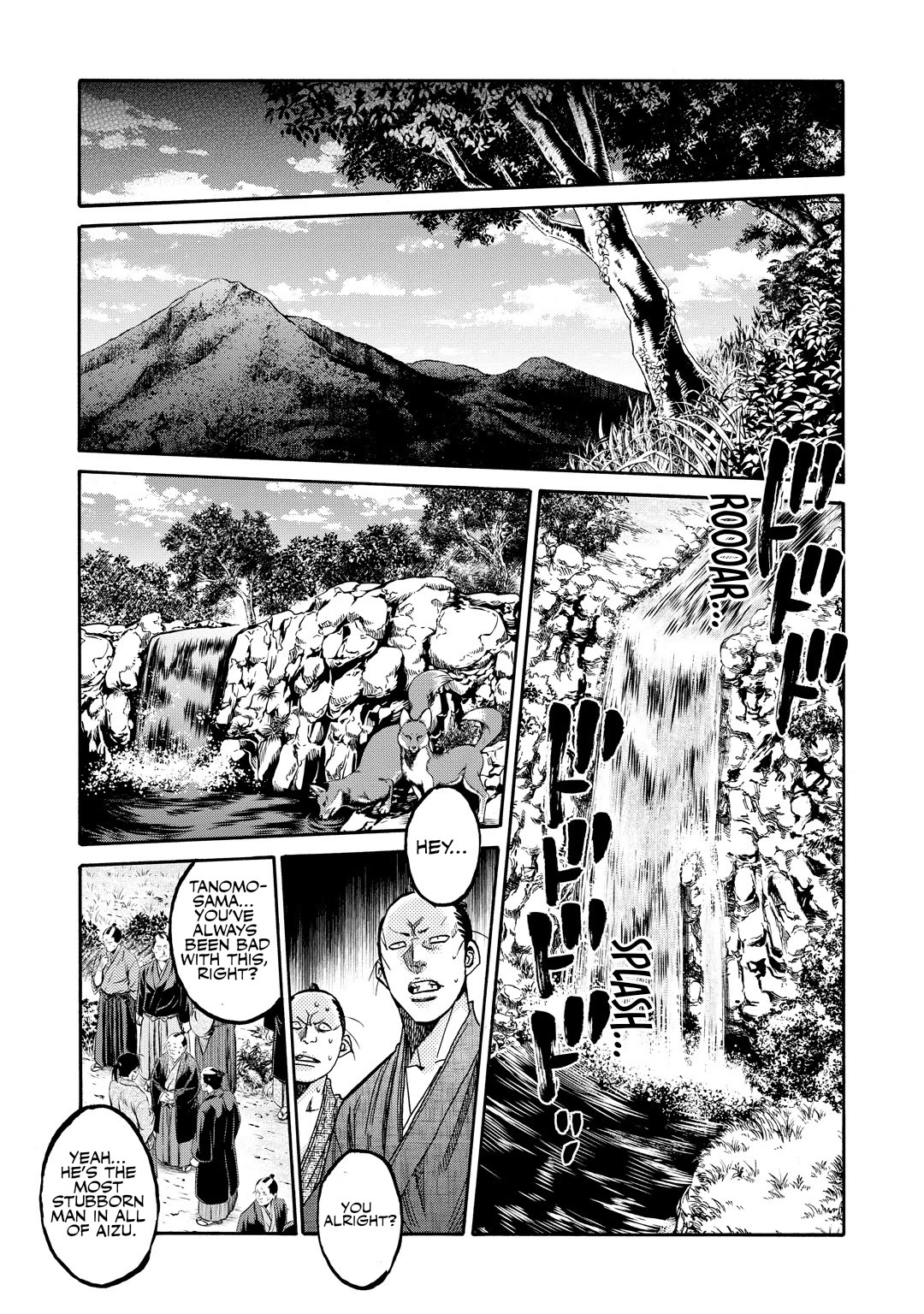 Requiem of the Shogun Chapter 33.5 page 16 - Chapter 33.5: Cherry Blossoms of Chivalry