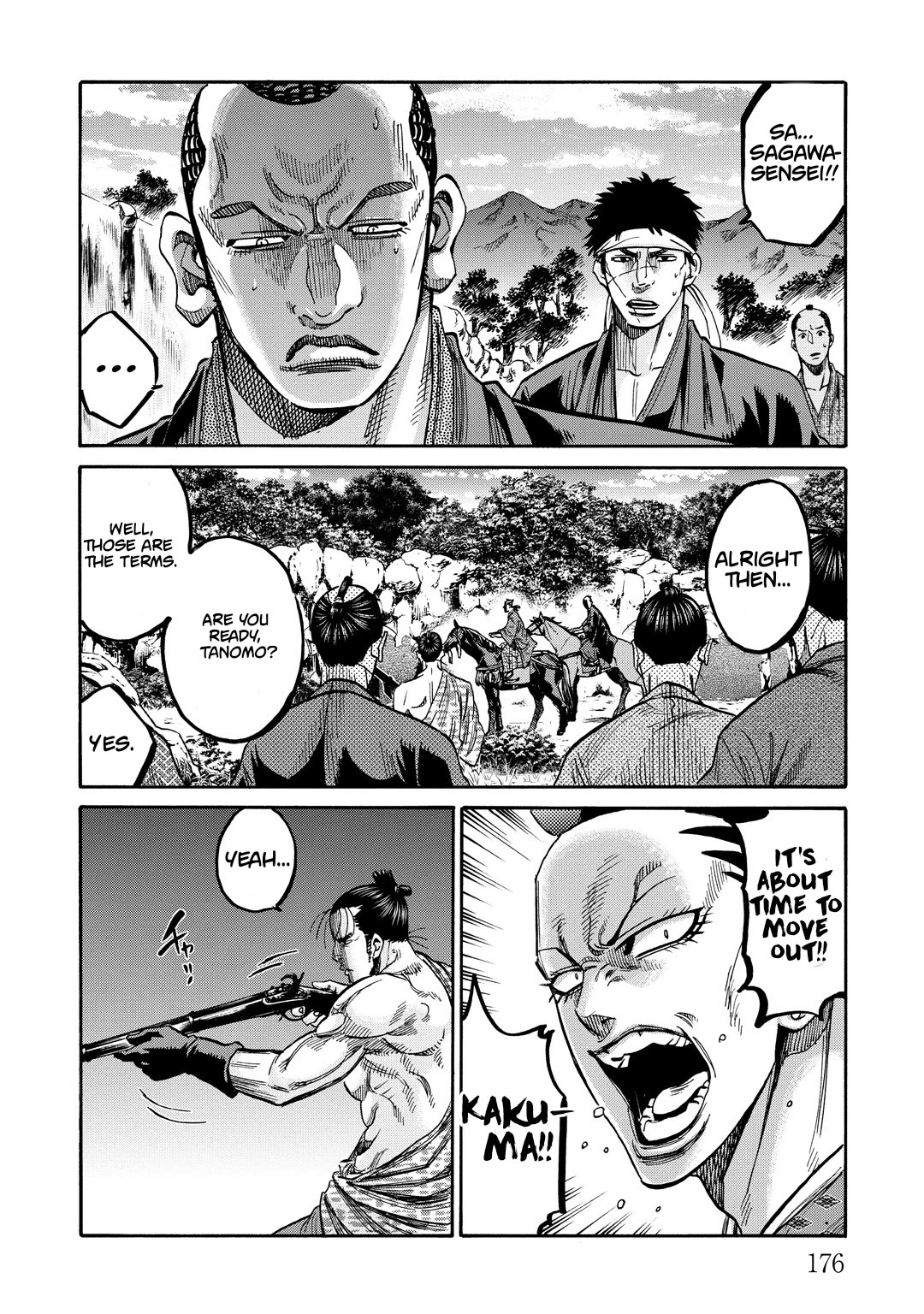 Requiem of the Shogun Chapter 33.5 page 18 - Chapter 33.5: Cherry Blossoms of Chivalry