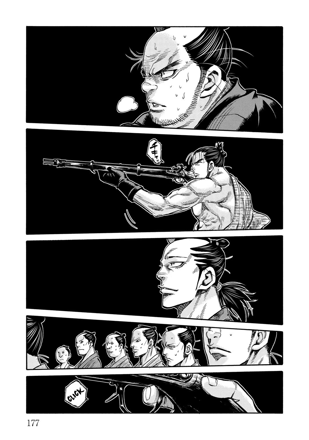 Requiem of the Shogun Chapter 33.5 page 19 - Chapter 33.5: Cherry Blossoms of Chivalry