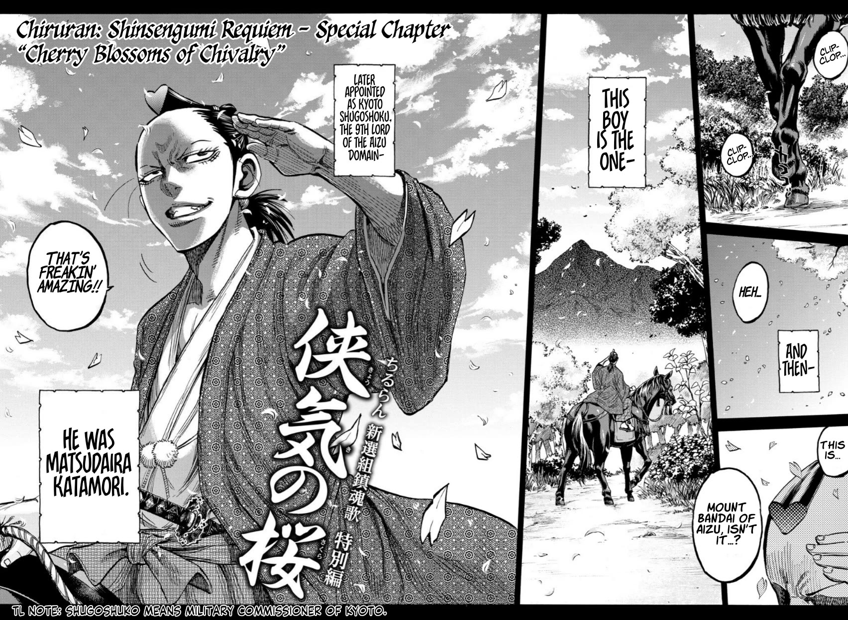 Requiem of the Shogun Chapter 33.5 page 2 - Chapter 33.5: Cherry Blossoms of Chivalry