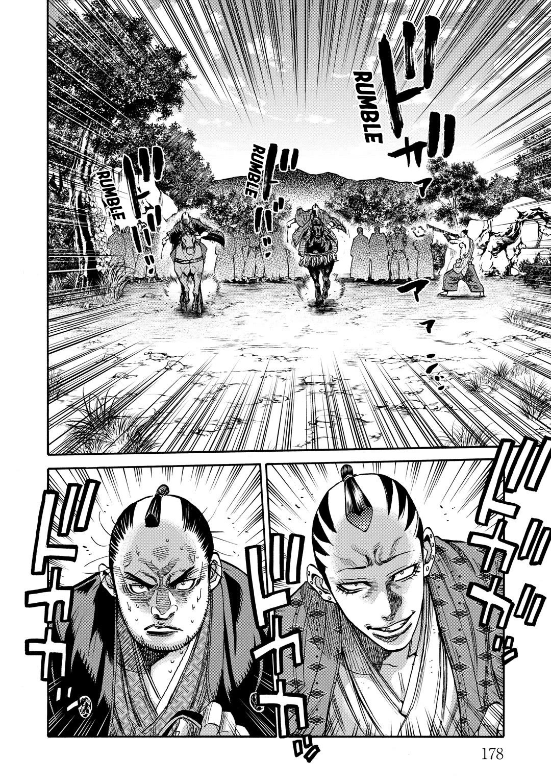 Requiem of the Shogun Chapter 33.5 page 20 - Chapter 33.5: Cherry Blossoms of Chivalry