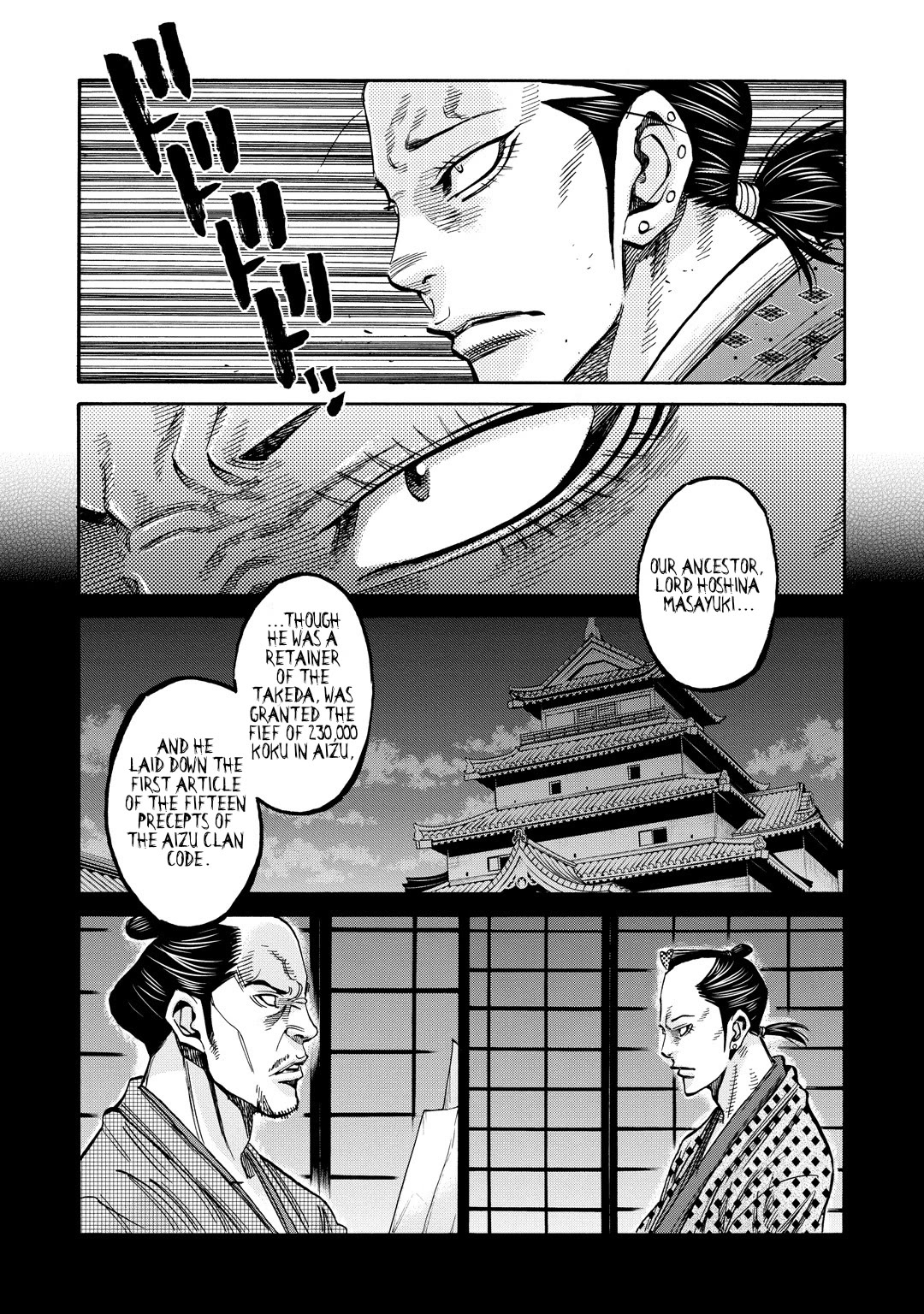 Requiem of the Shogun Chapter 33.5 page 22 - Chapter 33.5: Cherry Blossoms of Chivalry