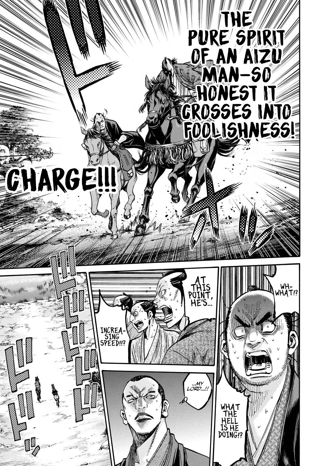 Requiem of the Shogun Chapter 33.5 page 25 - Chapter 33.5: Cherry Blossoms of Chivalry