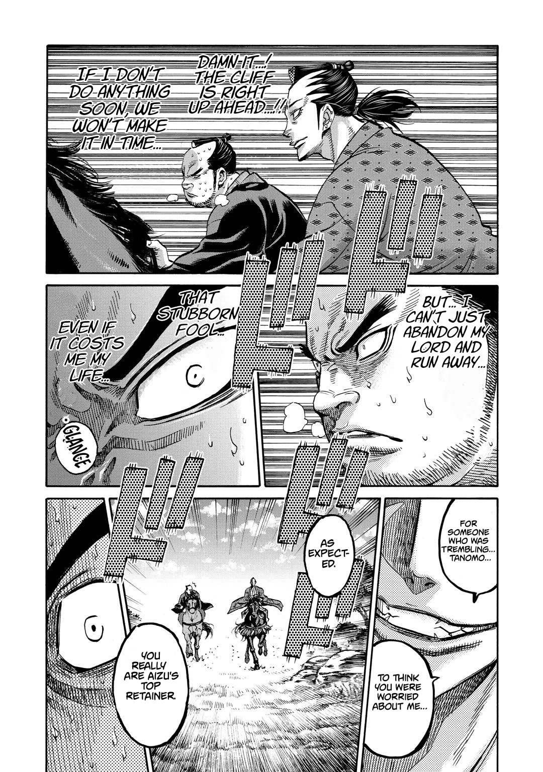 Requiem of the Shogun Chapter 33.5 page 26 - Chapter 33.5: Cherry Blossoms of Chivalry