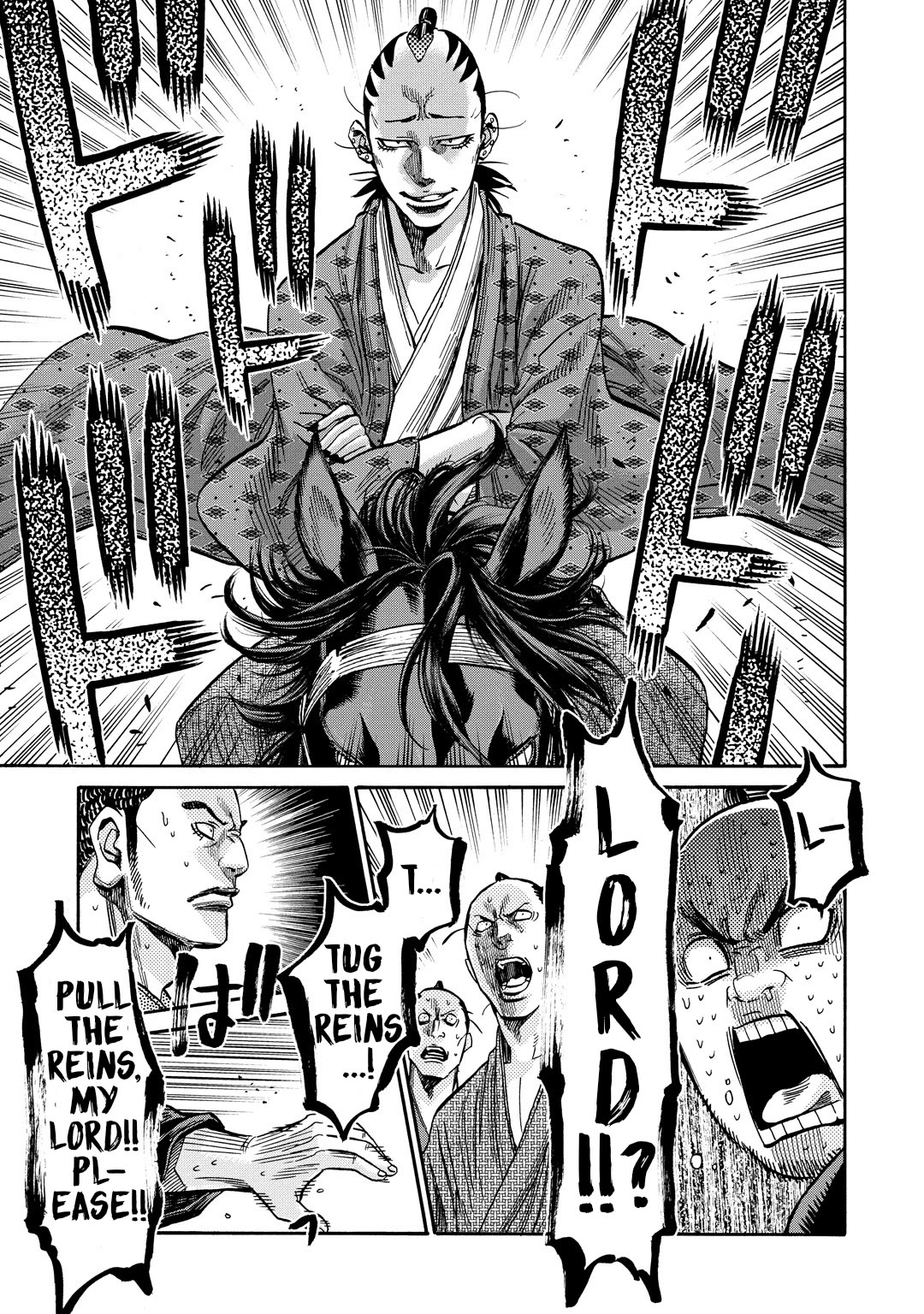 Requiem of the Shogun Chapter 33.5 page 27 - Chapter 33.5: Cherry Blossoms of Chivalry