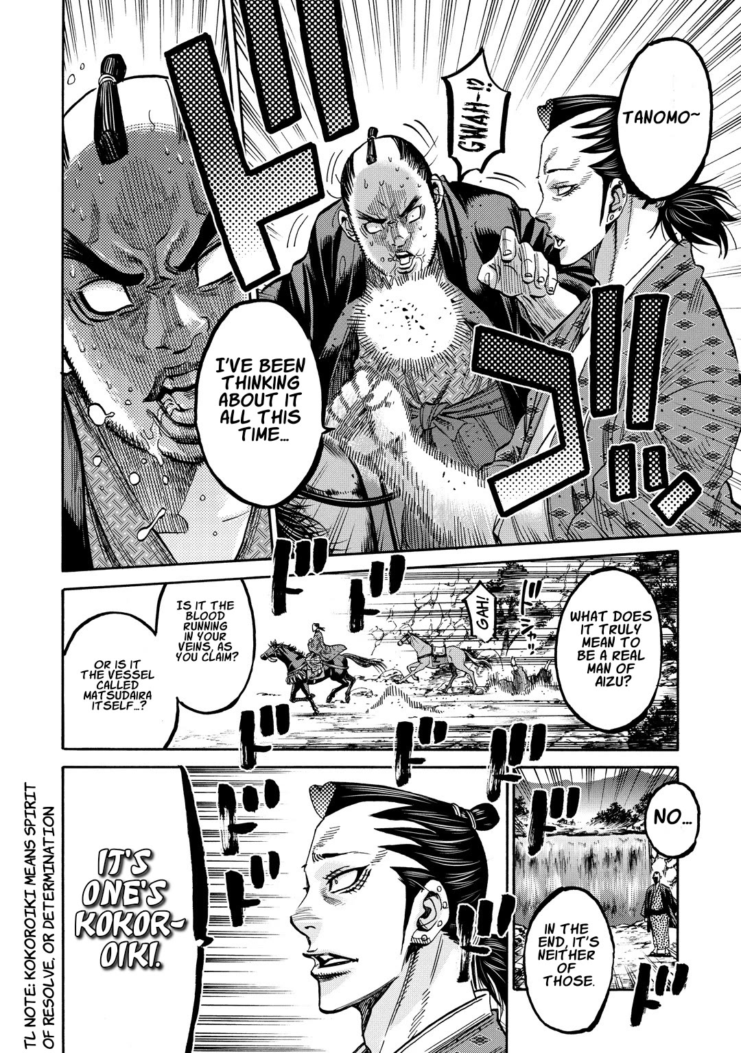 Requiem of the Shogun Chapter 33.5 page 28 - Chapter 33.5: Cherry Blossoms of Chivalry