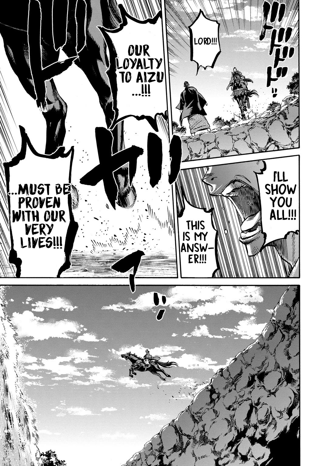 Requiem of the Shogun Chapter 33.5 page 29 - Chapter 33.5: Cherry Blossoms of Chivalry
