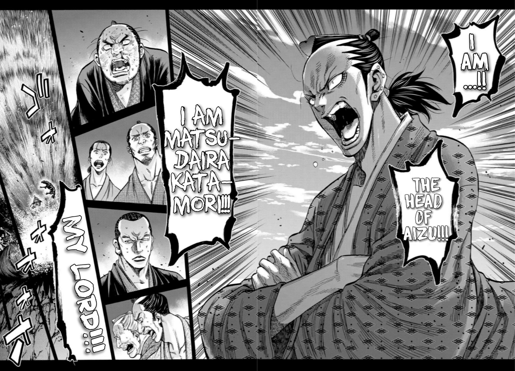 Requiem of the Shogun Chapter 33.5 page 30 - Chapter 33.5: Cherry Blossoms of Chivalry