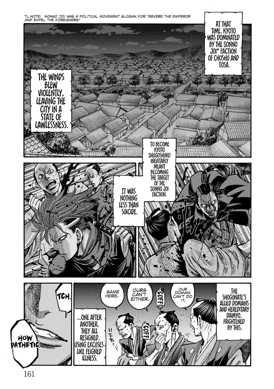Requiem of the Shogun Chapter 33.5 page 4 - Chapter 33.5: Cherry Blossoms of Chivalry